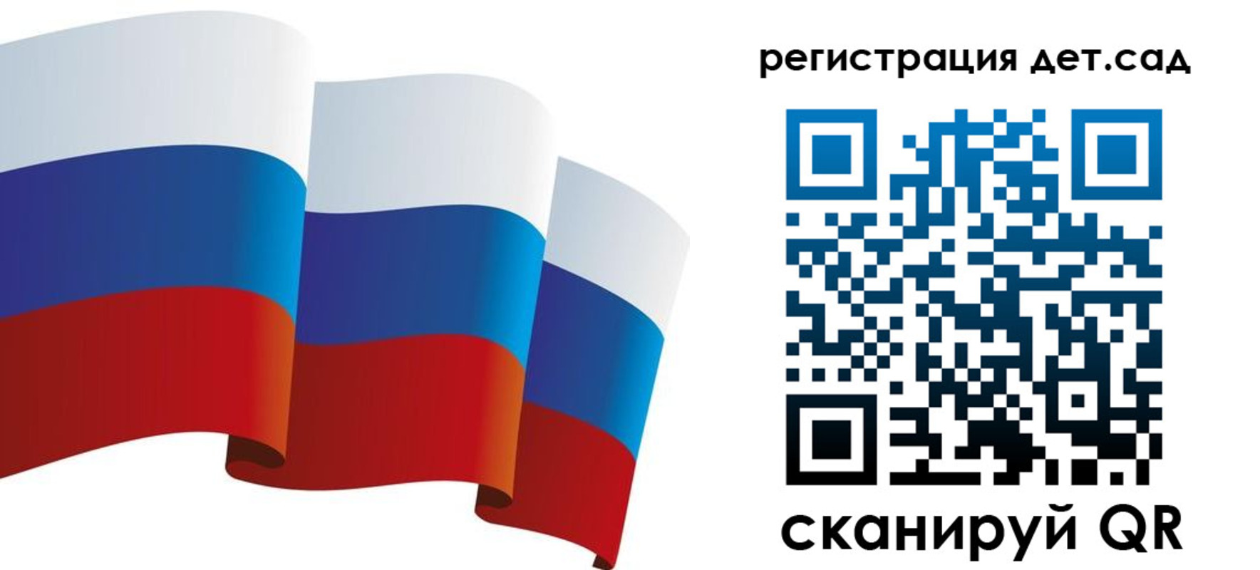 миграционный учет в Заозёрске