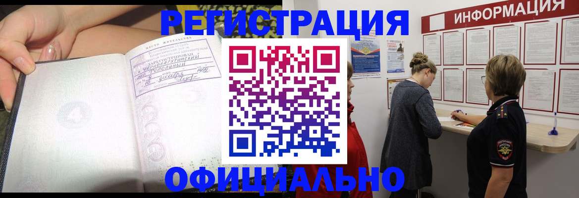 форма 3 в Заозёрске